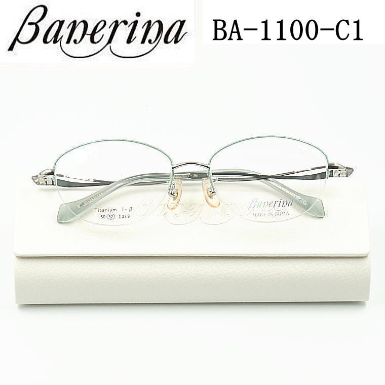 楽天市場】日本製メガネ バネリーナ Banerina【 BA-1100-C1】 度付き
