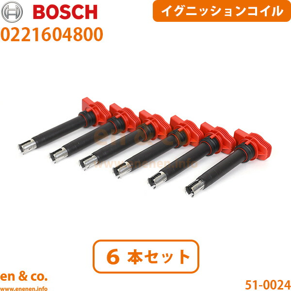 楽天市場】アウディ a5 イグニッションコイルの通販