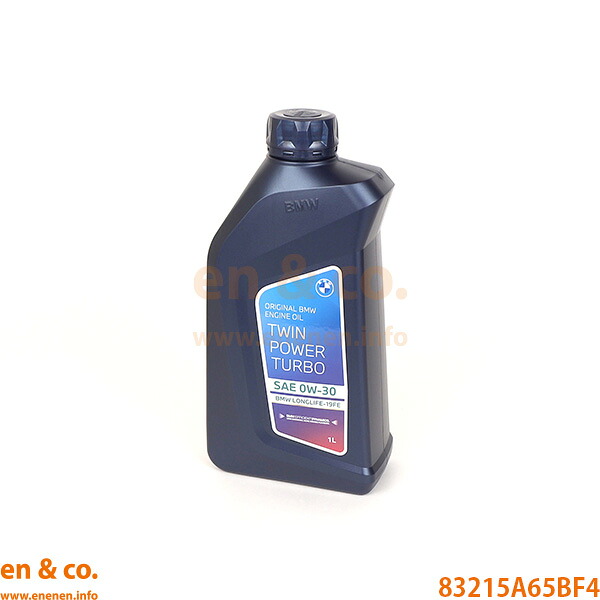 楽天市場】☆BMW純正☆ LL-19FE 0W-30 1L ディーゼル車用 エンジン