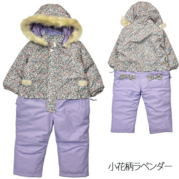 楽天市場】【40％OFF】ジャンプスーツ キッズ 雪遊び 冬 スキーウェア