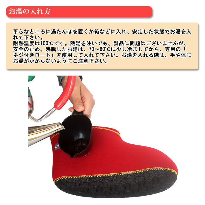 楽天市場】湯たんぽ お湯 ゆたんぽ 足温器 クロッツ やわらか湯たんぽ