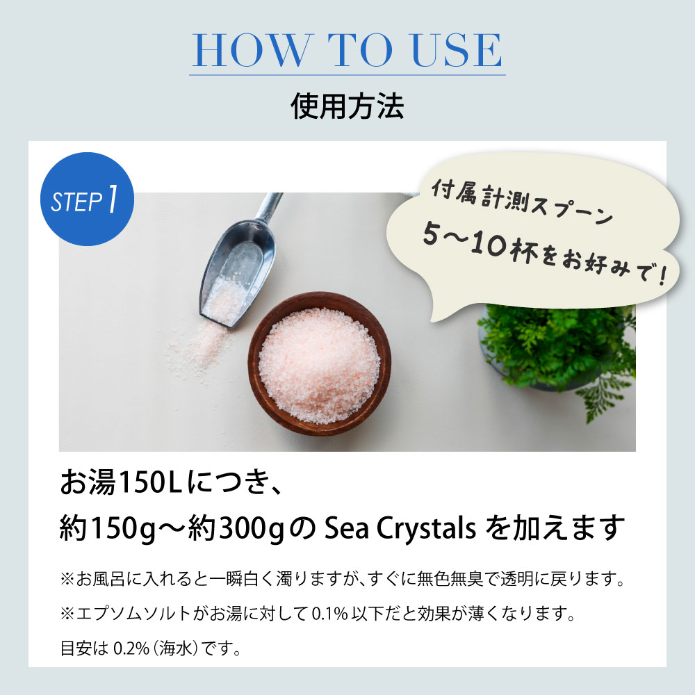 楽天市場】【公式】 国産 エプソムソルト モイスチャライザー 2.2kg