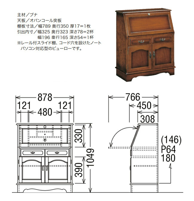 楽天市場】カリモク コロニアル ライティングビューロー 【QC3011NK