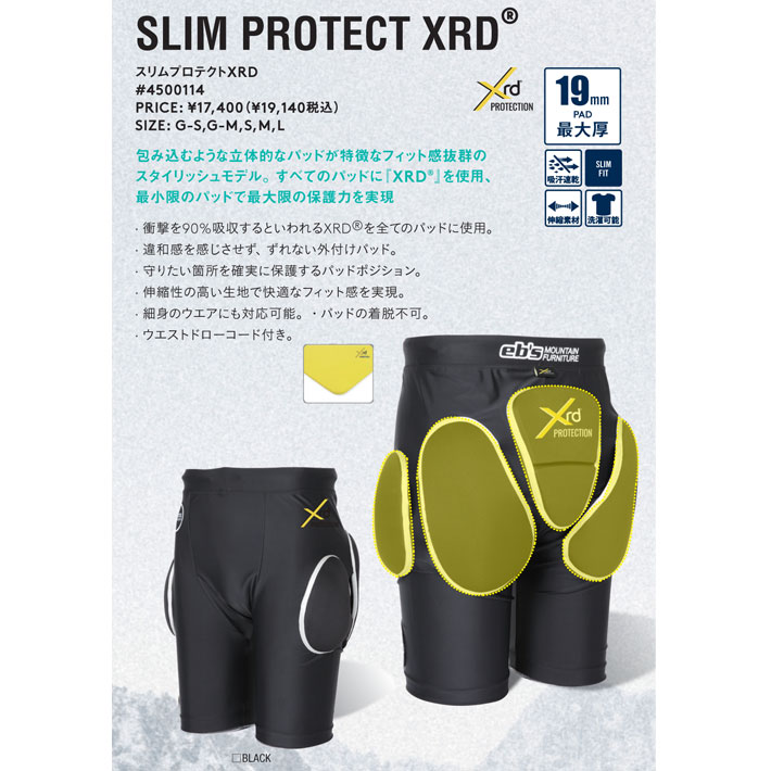 楽天市場】25-26 eb's エビス スノーボード ヒッププロテクター