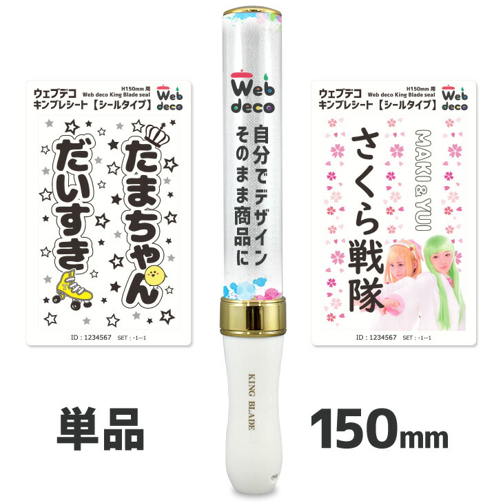 キンブレシート オーダー おしゃれ ゴールド おしゃれ キンブレシート