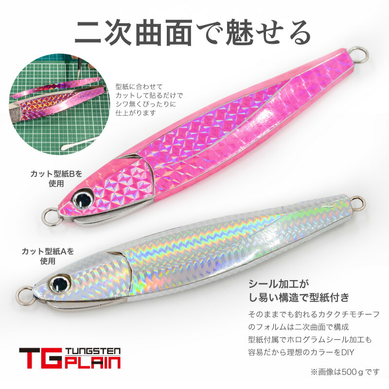 楽天市場】FUNKS TGプレーン 400g タングステン ジグ 未塗装