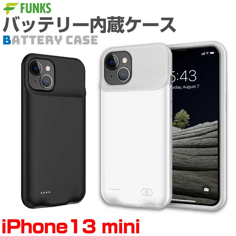 楽天市場】iPhone13 mini iPhone13mini バッテリー内蔵ケース