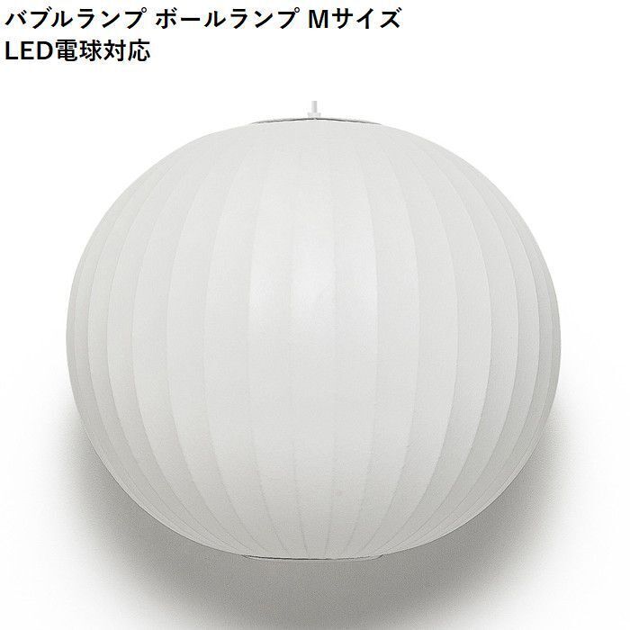 楽天市場】リプロダクト ペンダントライト（天井照明｜ライト・照明