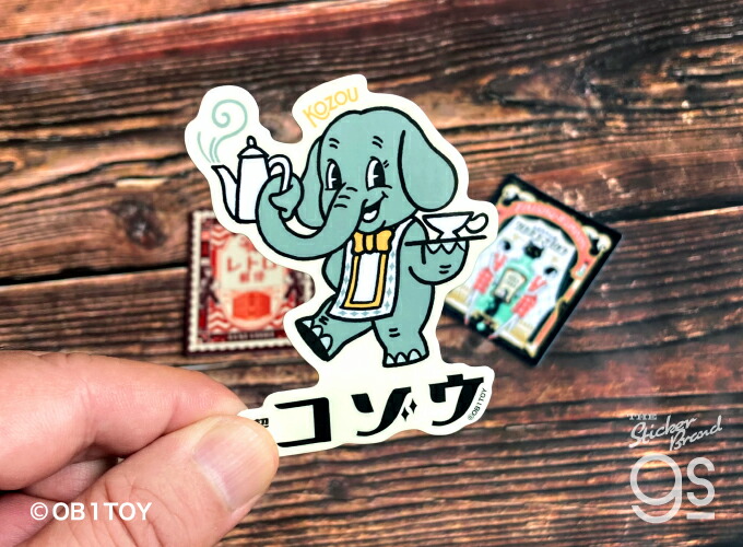 楽天市場】【全10種セット 】空想レトロ商店街 オビワン ダイカット