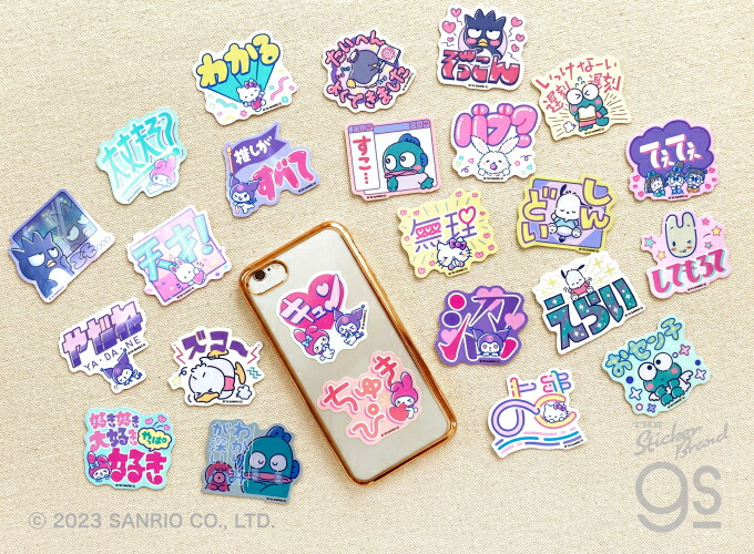 楽天市場】サンリオ ニューレトロ ミニステッカー クロミ 推しがすべて