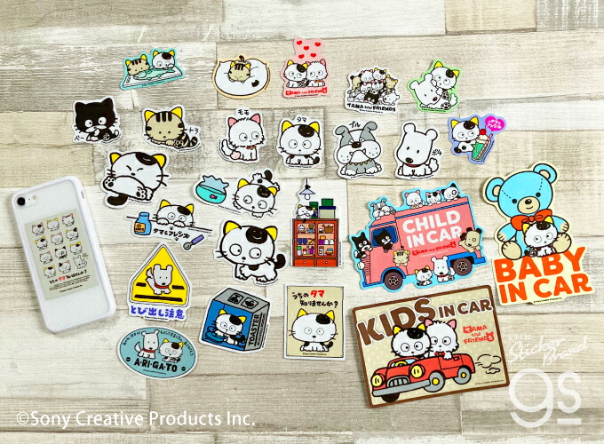 楽天市場】タマ＆フレンズ ダイカットステッカー 貼り紙 うちのタマ