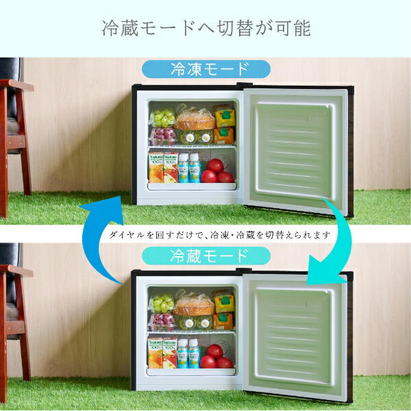 楽天市場】【在庫あり】冷凍庫 冷蔵庫 切替 小型 家庭用 コンパクト 1