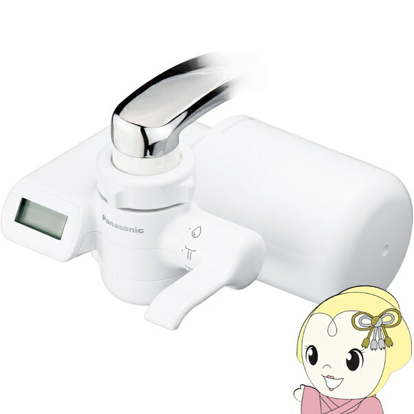 楽天市場】蛇口直結型浄水器（メーカーパナソニック）（浄水器・整水器