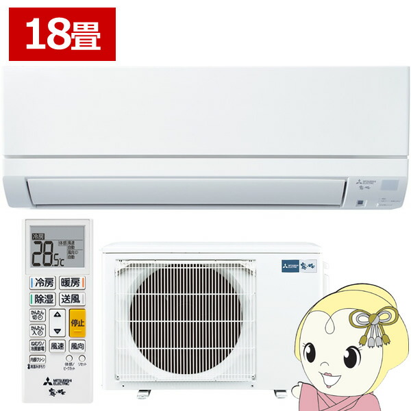 2023 三菱【MSZ-GE5620S-W】2021年製 18畳 エアコン 中古 2023 三菱