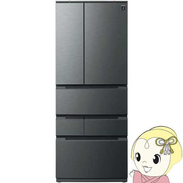 楽天市場】sharp 545 冷蔵庫の通販