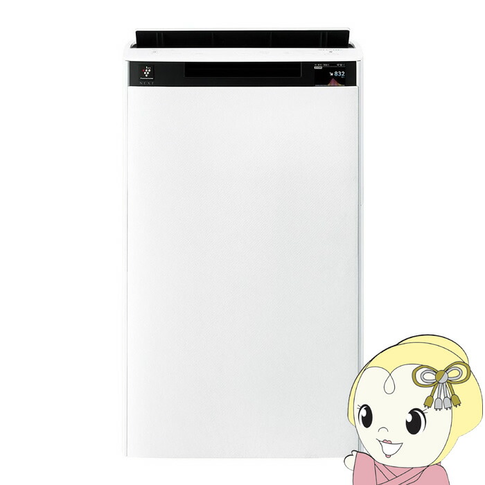 楽天市場】ki-nx75（機能（空気清浄機）加湿機能有）の通販