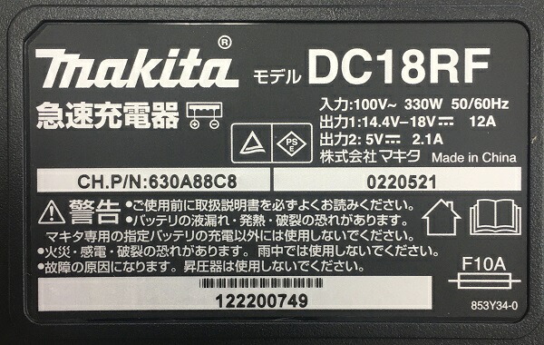 楽天市場】当店だけ！バッテリー充電器も1年保証! マキタ CL280セット