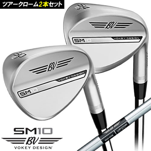 楽天市場】【2本セット販売】タイトリスト ボーケイ エスエム10