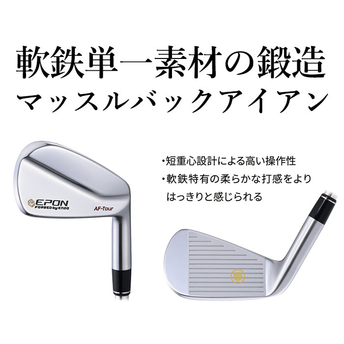楽天市場 | ゴルフショップ ウィザード - エポン AF-Tour MB