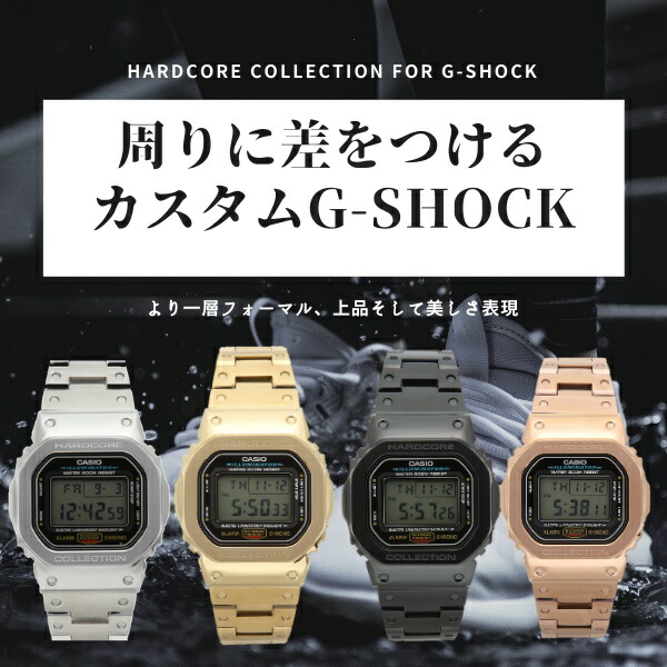 CASIO G-SHOCK カスタムG-5600E 楽天市場】MOD カシオ 腕時計
