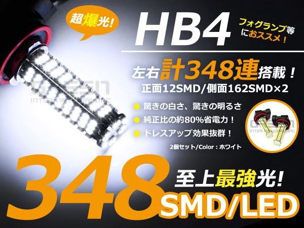 楽天市場】【送料無料】20セルシオ 後期 20系 フォグランプ LED HB4