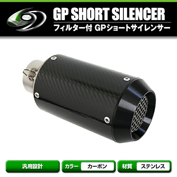 zzr1100D用マフラー ベビーフェイスエキパイ（サイレンサーはサービス