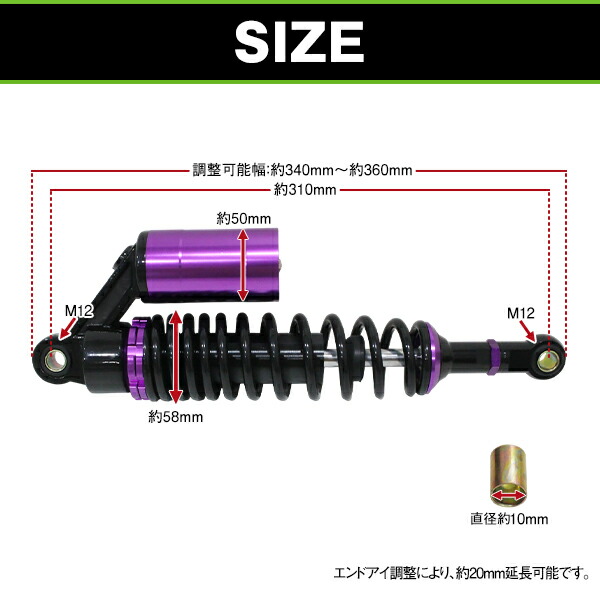 楽天市場】【送料無料】 サスペンション ゼファー ZRX バリオス2 340mm