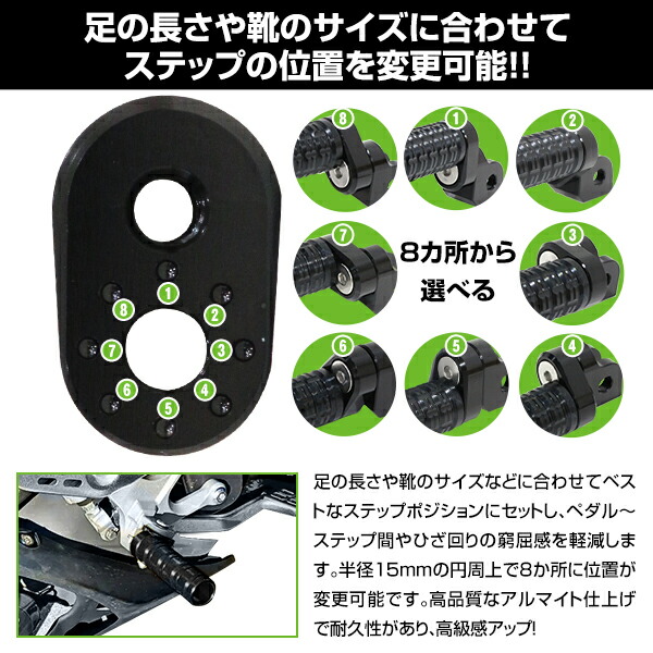 楽天市場】アルミ フロント マルチ メイン ステップ カワサキ ZZR250