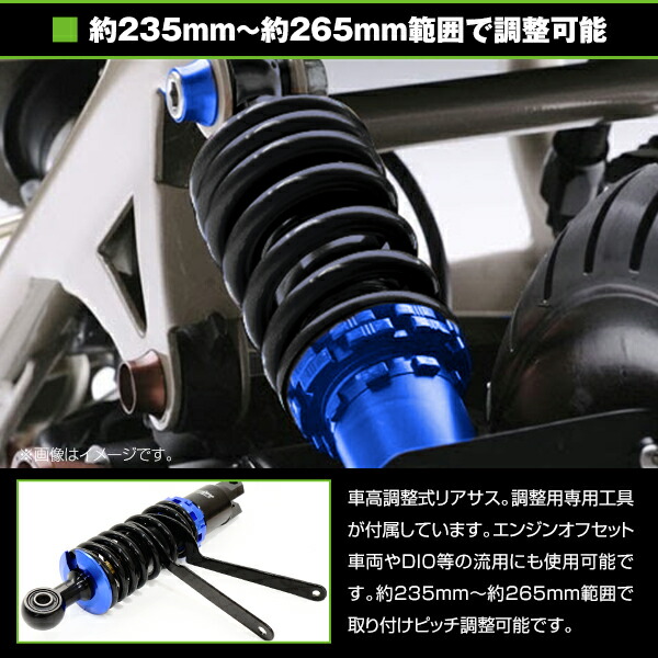 楽天市場】オフセットタイプ ズーマー ZOOMER AF58 リアショック