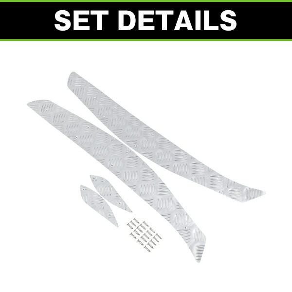 マジェスティーC 250 SG03J 外装エアロセット アルミステップ