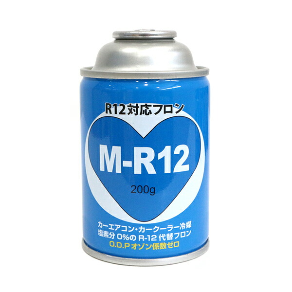 楽天市場】フロンガス r－12 サービス缶の通販
