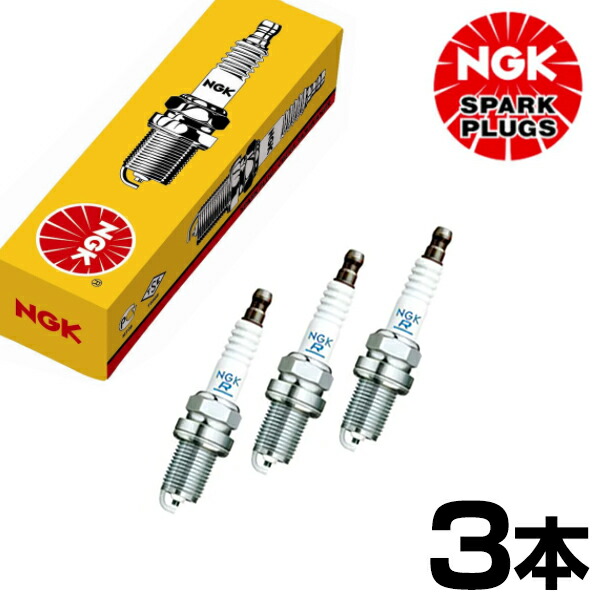 楽天市場】【メール便送料無料】 NGK N-BOX N-BOXカスタム N-BOX+ N