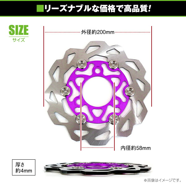 楽天市場】フロント ディスクブレーキローター ホンダ スーパー ライブ