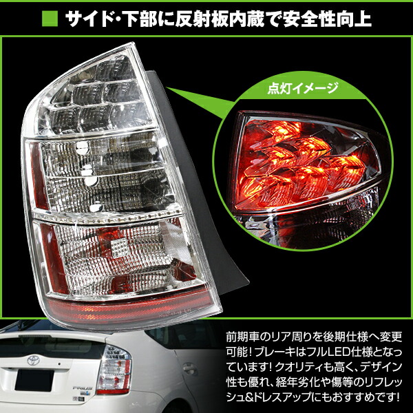 楽天市場】テールランプ 左右セット US仕様 純正交換式 クリア サイド