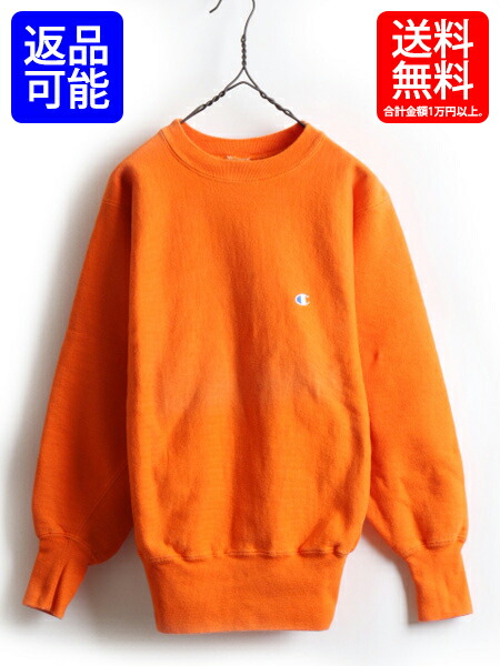 楽天市場】レアカラー 90's USA製 ☆ Champion チャンピオン リバース