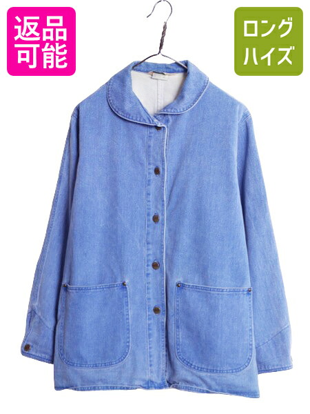 楽天市場】80s USA製 エルエルビーン ショールカラー デニム