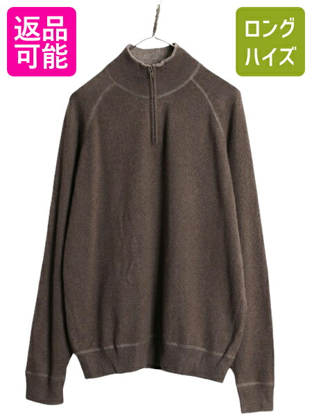 楽天市場】08年製 高級 100% カシミヤ パタゴニア ハーフジップ ニット