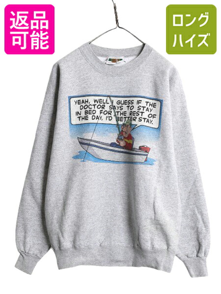 楽天市場】00s フィッシング ジョーク イラスト プリント スウェット