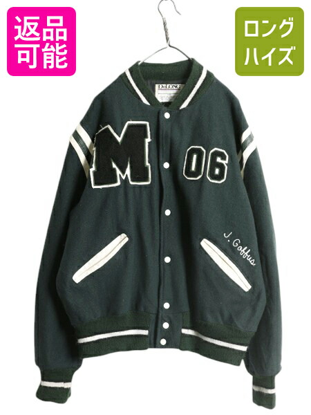 楽天市場】ペンドルトン スタジャンの通販