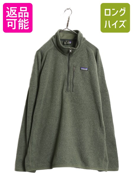 楽天市場】パタゴニア フリース xxlの通販
