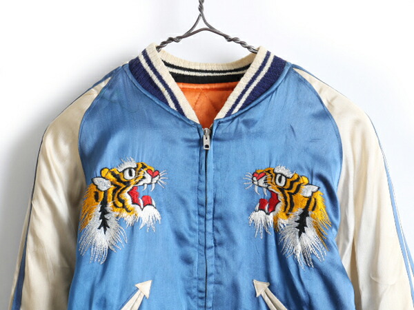 楽天市場】50's ビンテージ ☆ 虎 鷹 刺繍 中綿入り リバーシブル