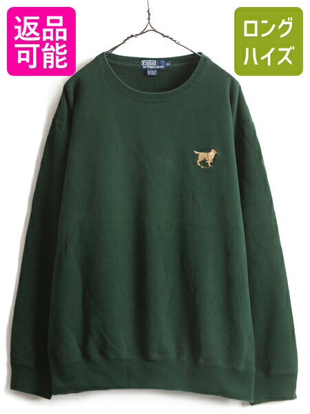 90s 香港製 ゴールデンレトリバー 刺繍スウェット Ralph Lauren 90s