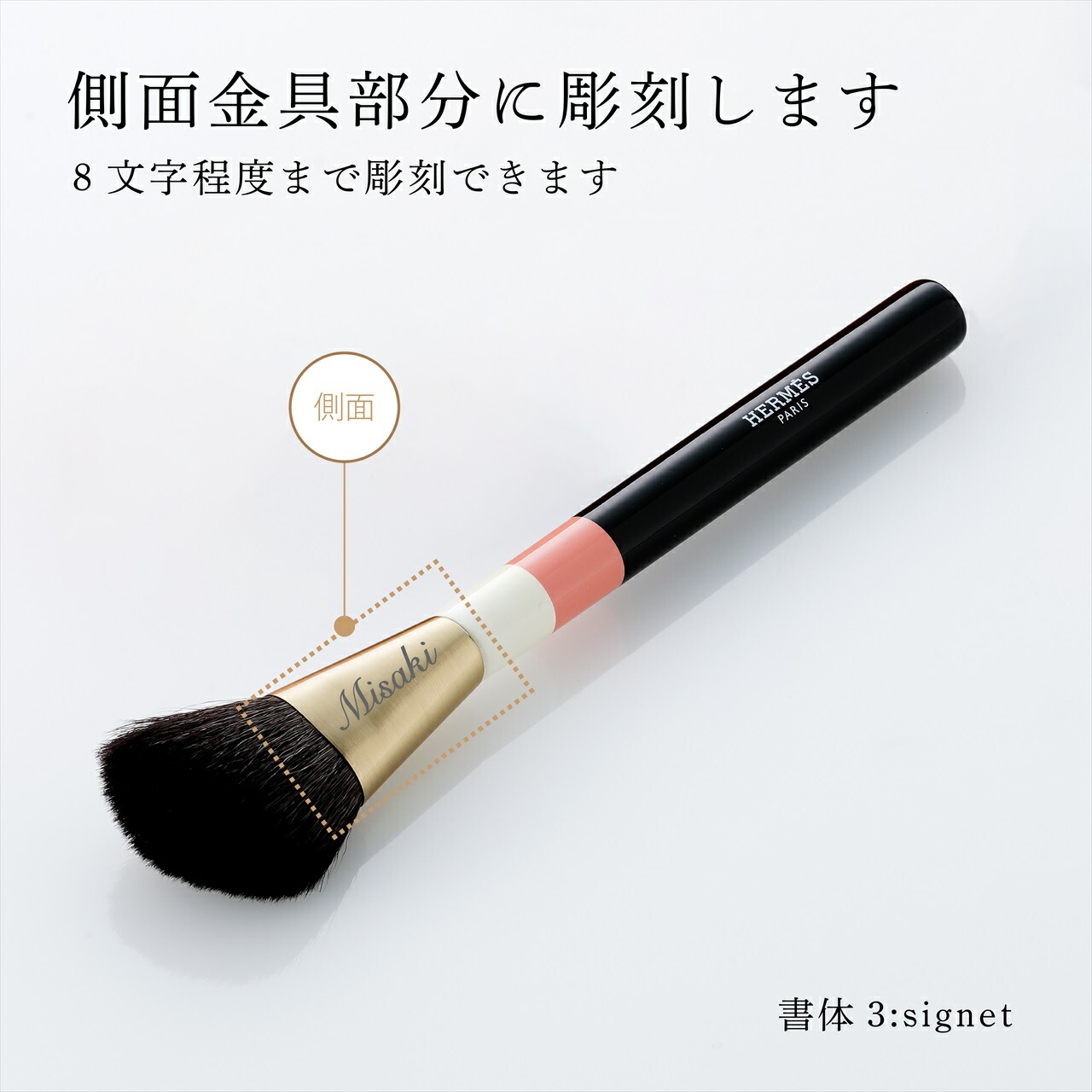 楽天市場】【正規店入荷】【名入れ代込】【ラッピング代込】HERMES