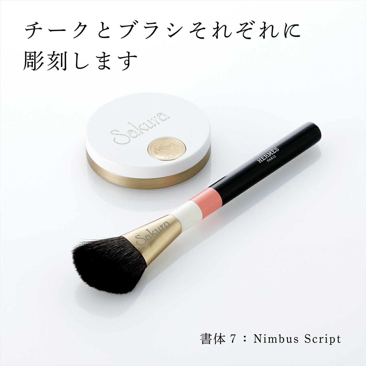 楽天市場】【正規店入荷】【名入れ代込】【ラッピング代込】HERMES