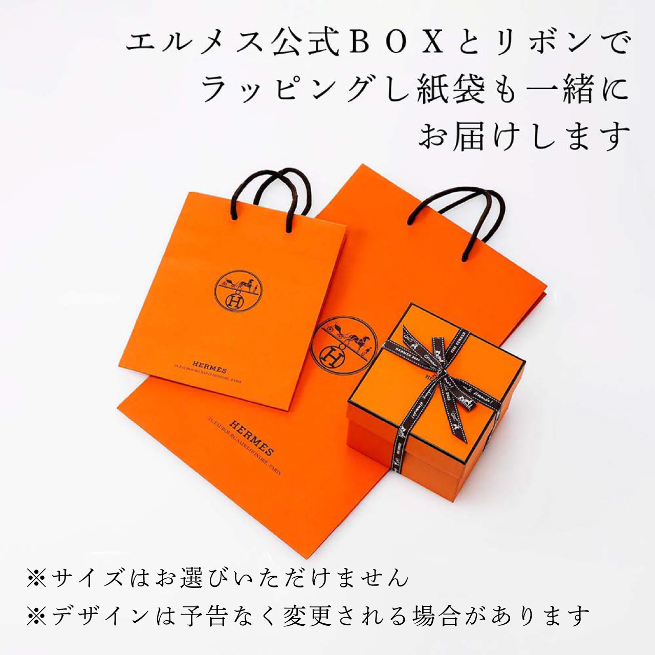 楽天市場】【名入れ代込み】【正規店ラッピング無料】HERMES ヴィド