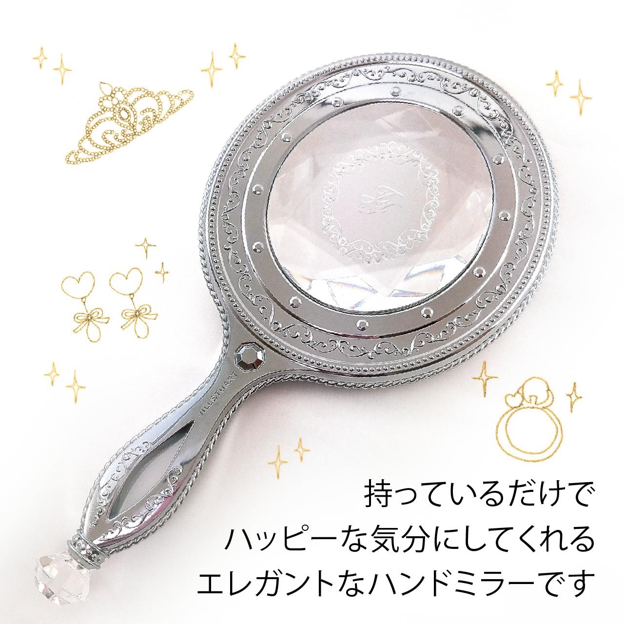 楽天市場】ジルスチュアート JILL STUART ハンドミラー 名入れ彫刻代