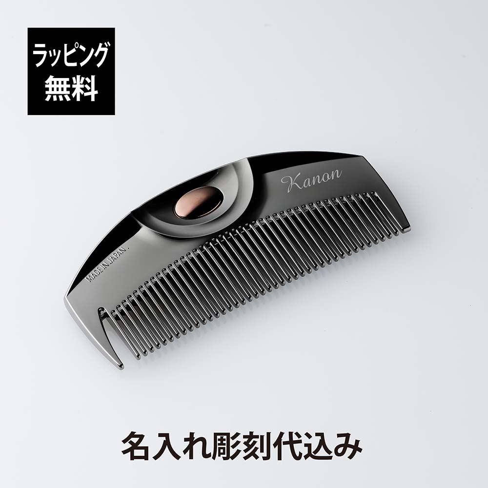 R)PGツキ プレミアムブラック」の人気商品一覧 | 安い商品を通販サイト