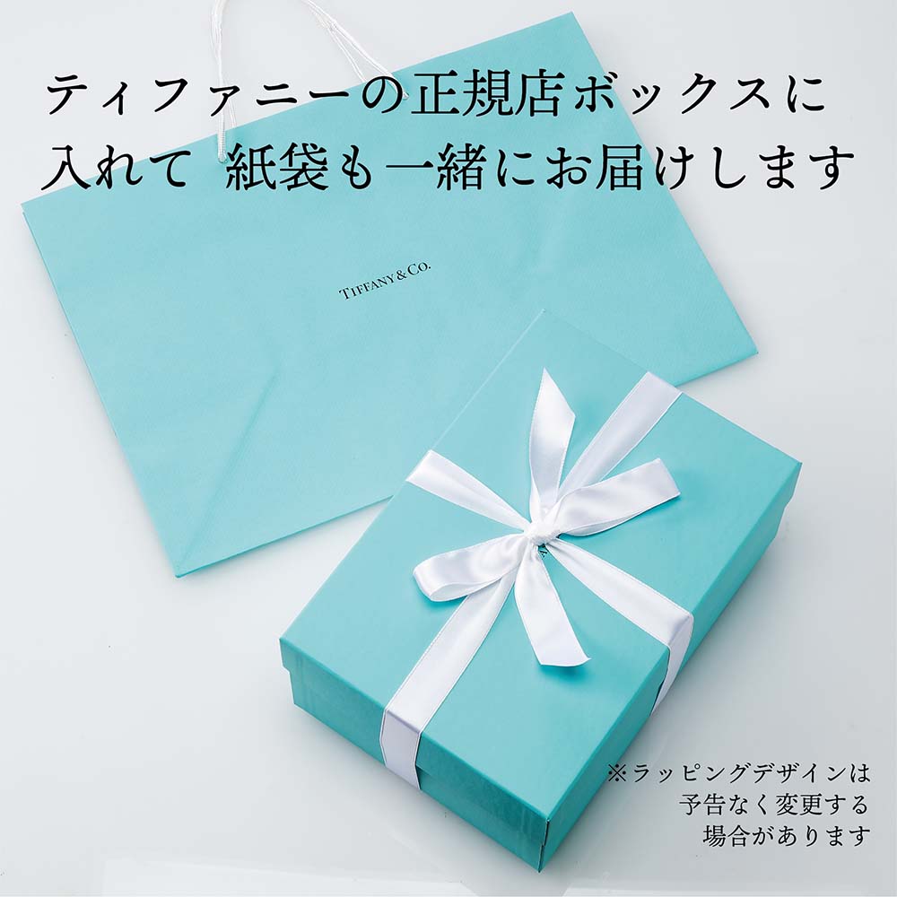 楽天市場】【名入れ代込み】【正規店ラッピング無料】TIFFANY