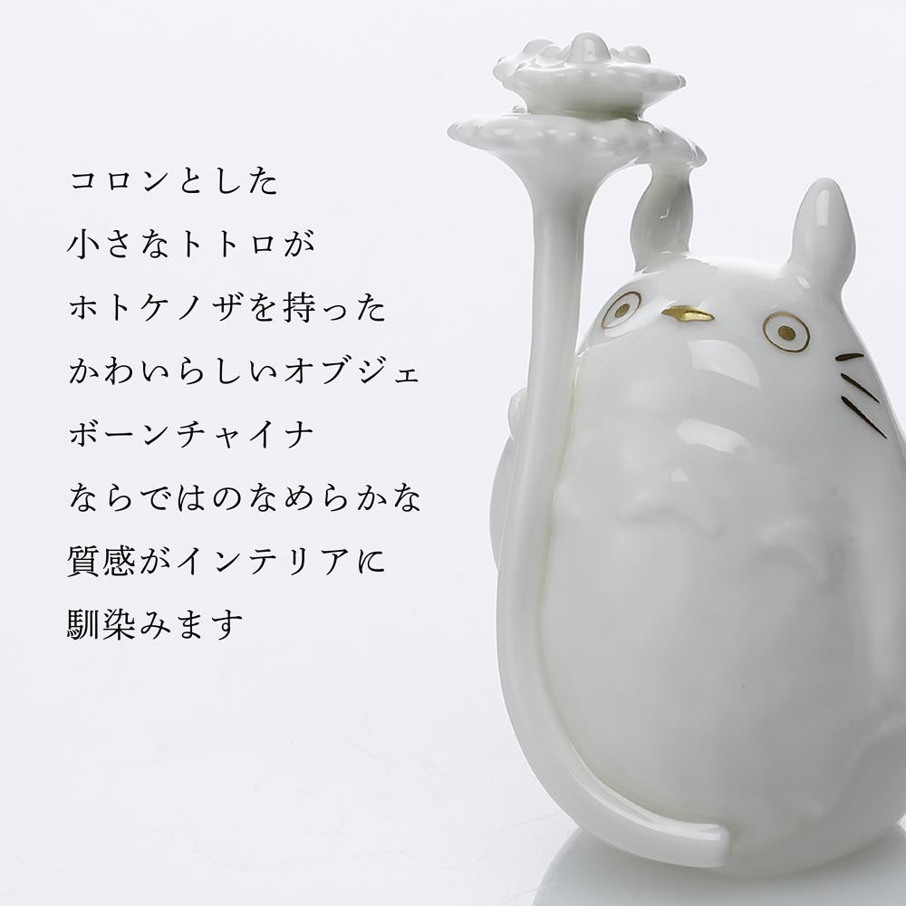 楽天市場】【正規店入荷】【名入れ代込】Noritake ノリタケ となりの