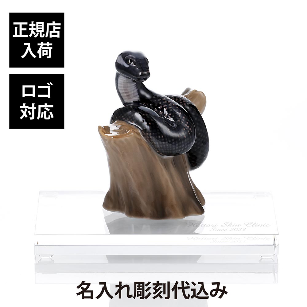 楽天市場】ロイヤルコペンハーゲン干支フィギュリンの通販